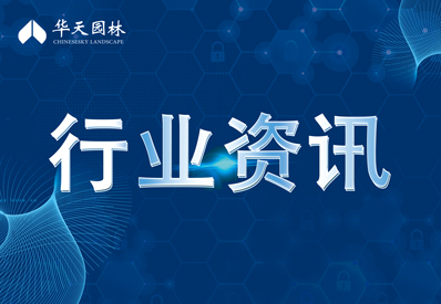 伏天園林綠化管理全攻略:高溫下的養(yǎng)護(hù)秘籍